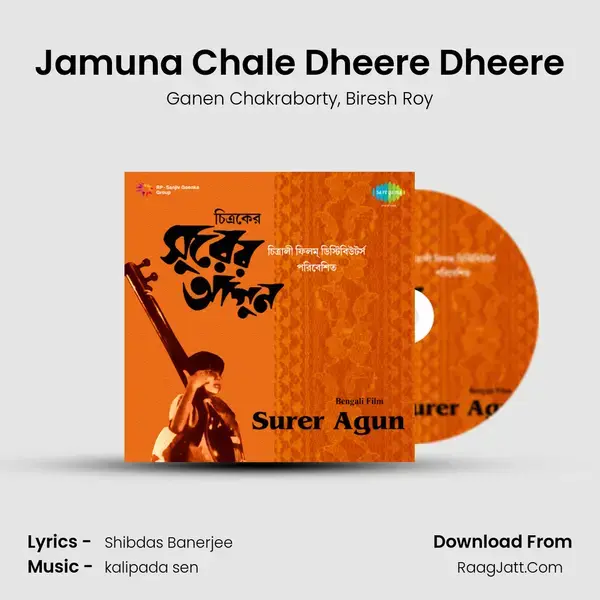 Jamuna Chale Dheere Dheere Song mp3 | Ganen Chakraborty