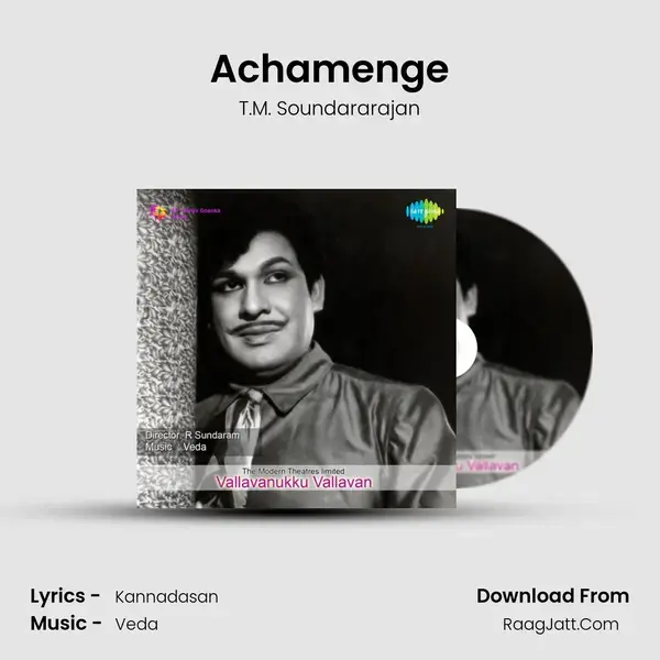 Achamenge Song mp3 | T.M. Soundararajan