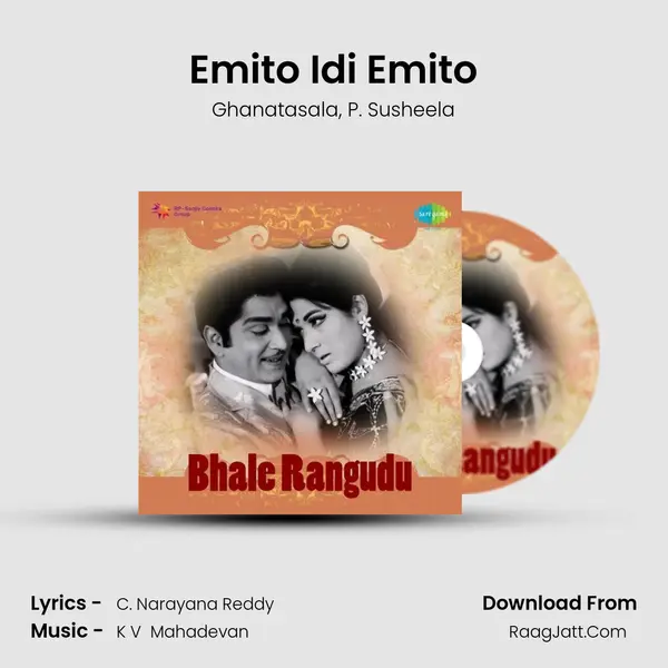 Emito Idi Emito Song mp3 | Ghanatasala