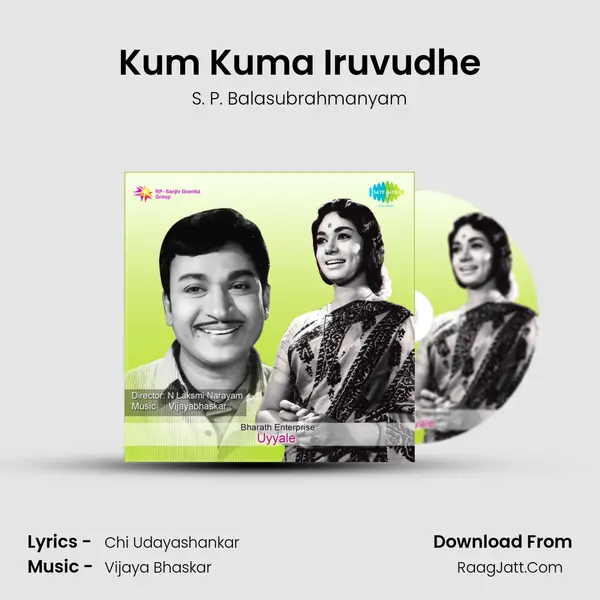 Kum Kuma Iruvudhe Song mp3 | S. P. Balasubrahmanyam