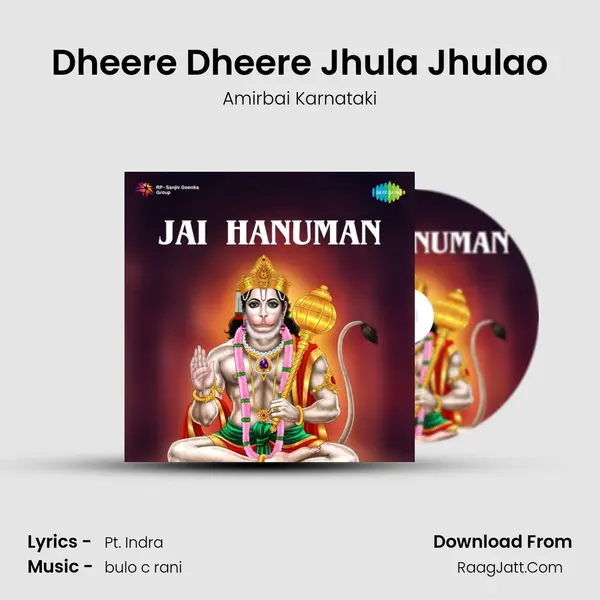 Dheere Dheere Jhula Jhulao mp3 song