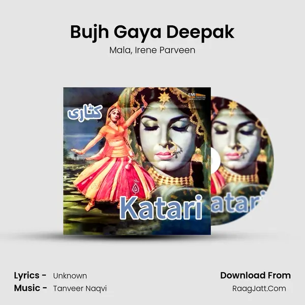 Bujh Gaya Deepak Song mp3 | Mala