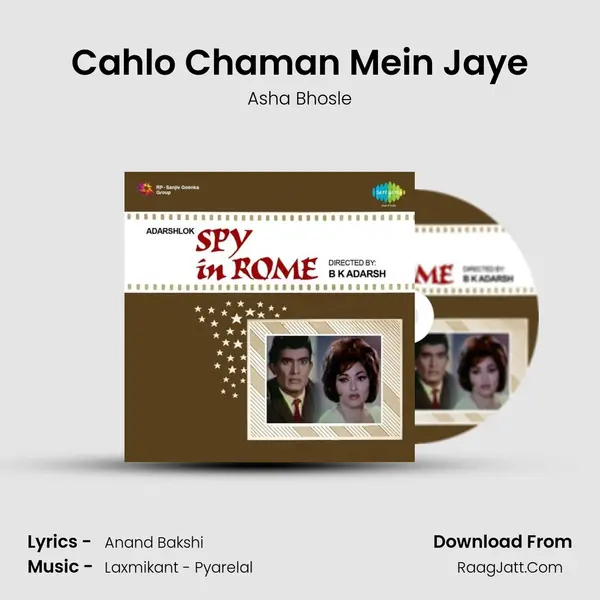 Cahlo Chaman Mein Jaye Song mp3 | Asha Bhosle