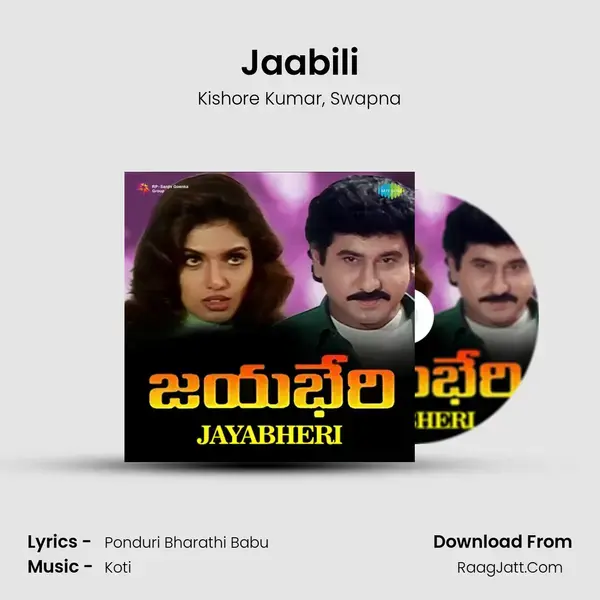 Jaabili Song mp3 | Kishore Kumar