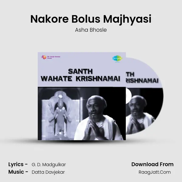 Nakore Bolus Majhyasi Song mp3 | Asha Bhosle