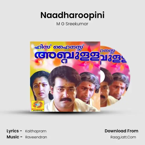 Naadharoopini Song mp3 | M G Sreekumar