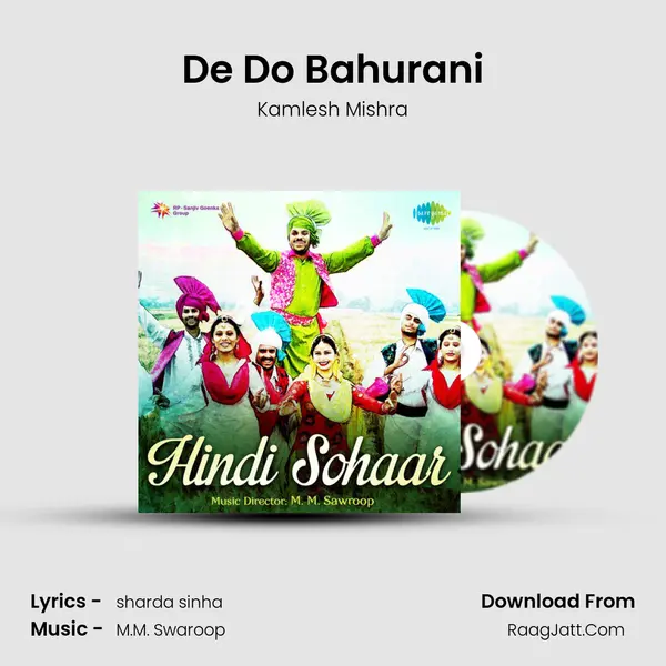 Hindi Sohaar - Kamlesh Mishra