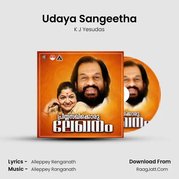 Udaya Sangeetha Song mp3 | K J Yesudas