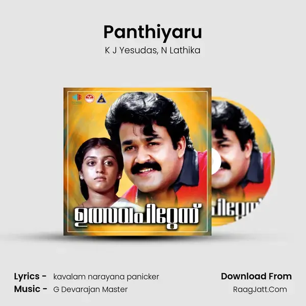 Panthiyaru mp3 song