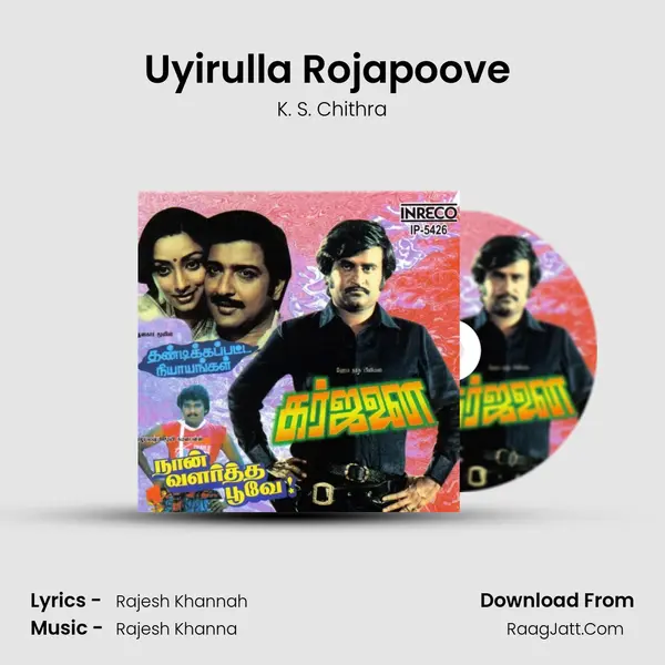 Uyirulla Rojapoove (Chitra) Song mp3 | K. S. Chithra