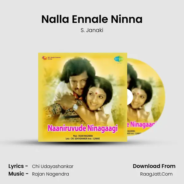 Nalla Ennale Ninna Song mp3 | S. Janaki