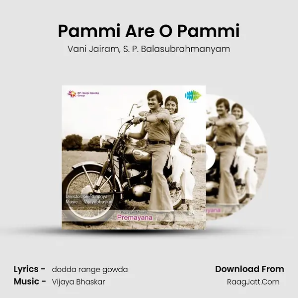 Pammi Are O Pammi Song mp3 | Vani Jairam