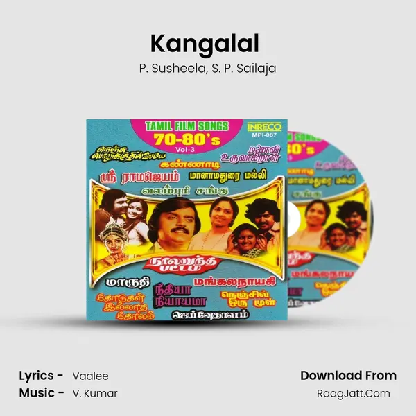 Kangalal (Pathos) Song mp3 | P. Susheela