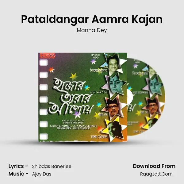 Pataldangar Aamra Kajan Song mp3 | Manna Dey