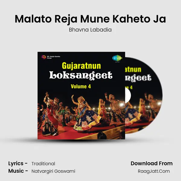 Malato Reja Mune Kaheto Ja mp3 song