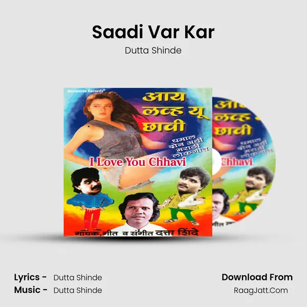 Saadi Var Kar Song mp3 | Dutta Shinde