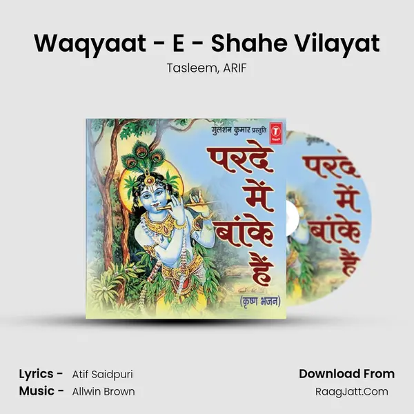 Waqyaat - E - Shahe Vilayat mp3 song