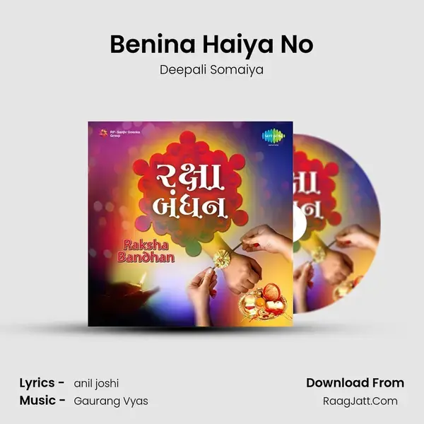 Benina Haiya No Song mp3 | Deepali Somaiya