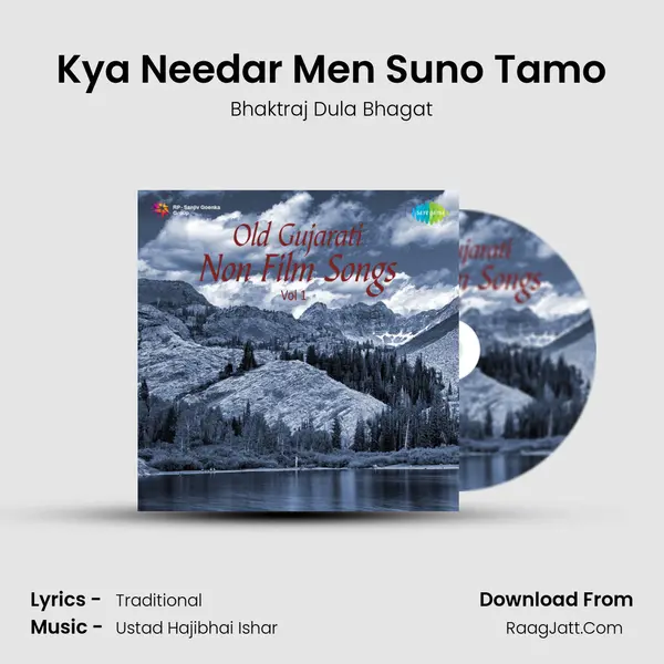 Kya Needar Men Suno Tamo mp3 song