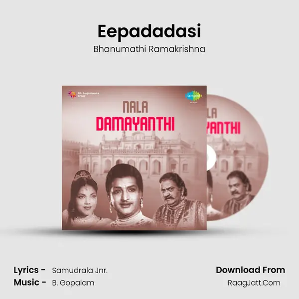 Eepadadasi Song mp3 | Bhanumathi Ramakrishna