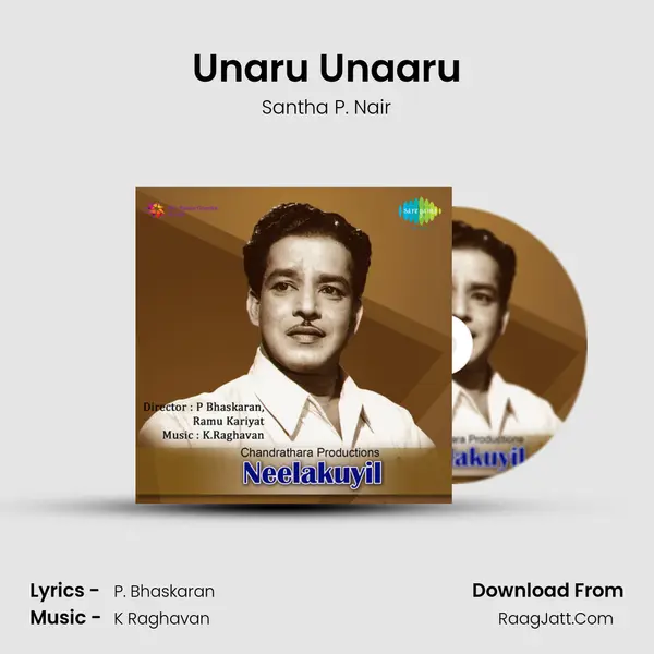 Unaru Unaaru Song mp3 | Santha P. Nair