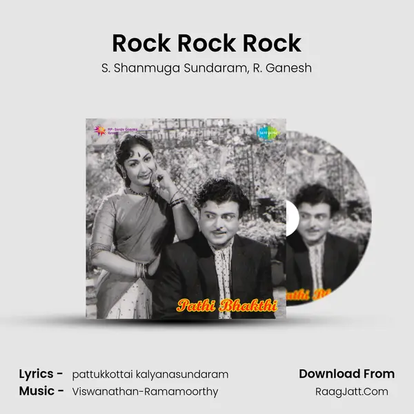 Rock Rock Rock mp3 song