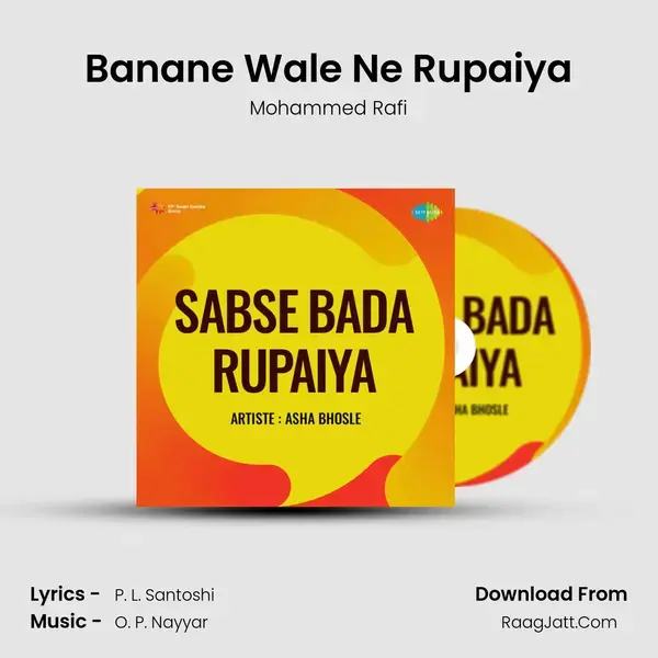 Banane Wale Ne Rupaiya Song mp3 | Mohammed Rafi