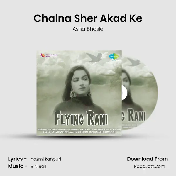 Chalna Sher Akad Ke Song mp3 | Asha Bhosle