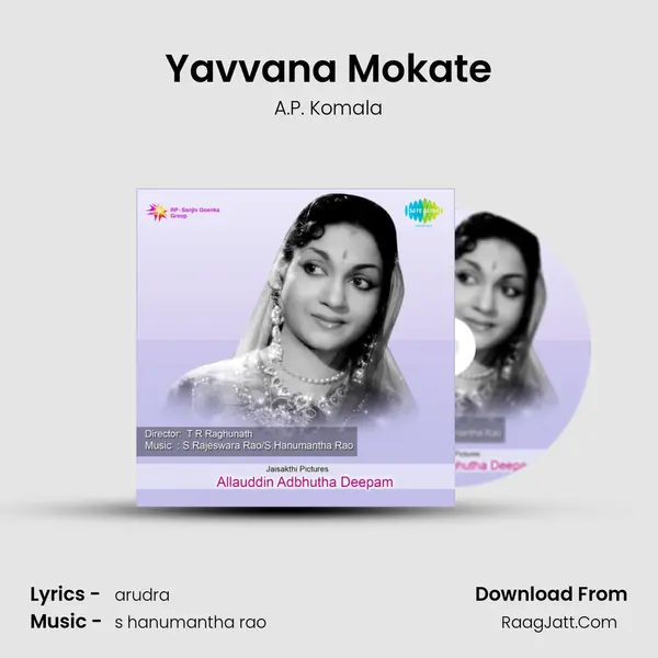 Yavvana Mokate Song mp3 | A.P. Komala