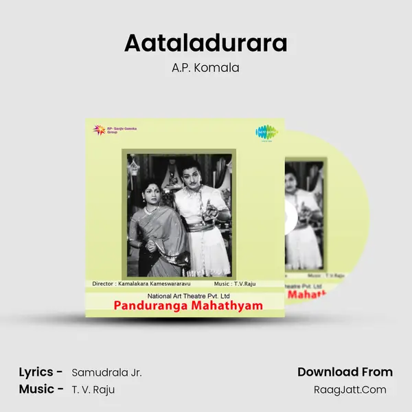 Aataladurara Song mp3 | A.P. Komala