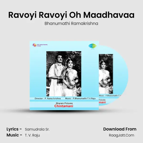 Ravoyi Ravoyi Oh Maadhavaa Song mp3 | Bhanumathi Ramakrishna