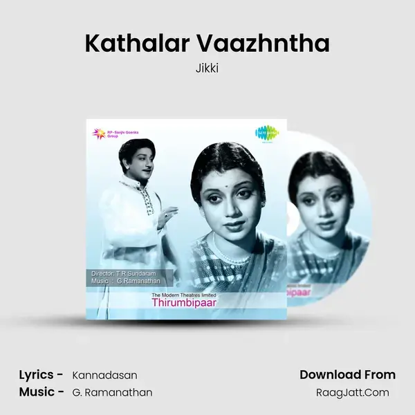 Kathalar Vaazhntha Song mp3 | Jikki