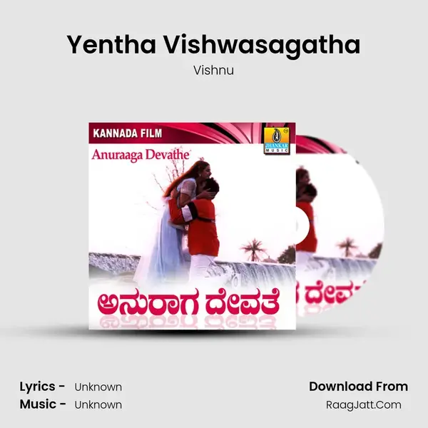 Yentha Vishwasagatha Song mp3 | Vishnu