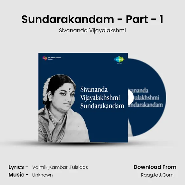 Sundarakandam - Part - 1 Song mp3 | Sivananda Vijayalakshmi