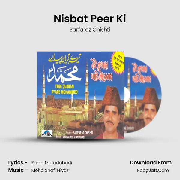 Nisbat Peer Ki Song mp3 | Sarfaraz Chishti