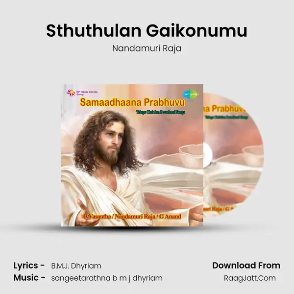 Sthuthulan Gaikonumu Song mp3 | Nandamuri Raja