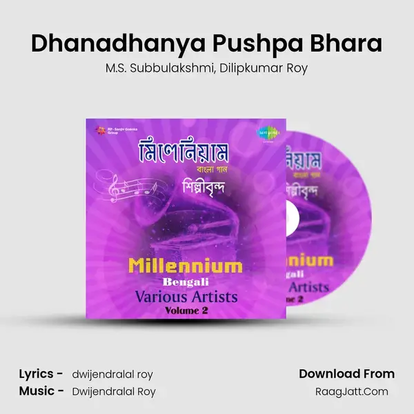 Dhanadhanya Pushpa Bhara mp3 song