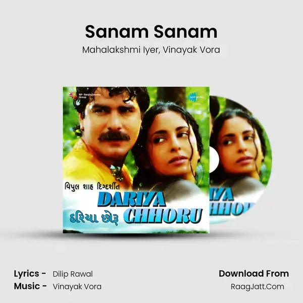 Sanam Sanam mp3 song