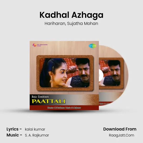 Kadhal Azhaga Song mp3 | Hariharan