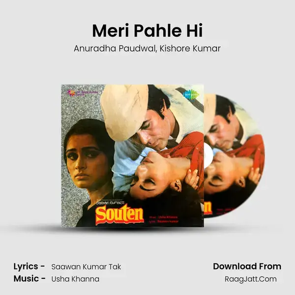 Meri Pahle Hi Song mp3 | Anuradha Paudwal