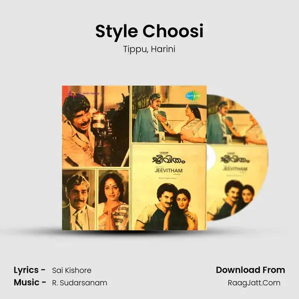 Style Choosi Song mp3 | Tippu