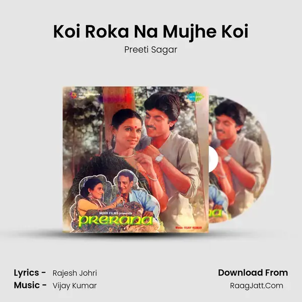 Koi Roka Na Mujhe Koi Song mp3 | Preeti Sagar