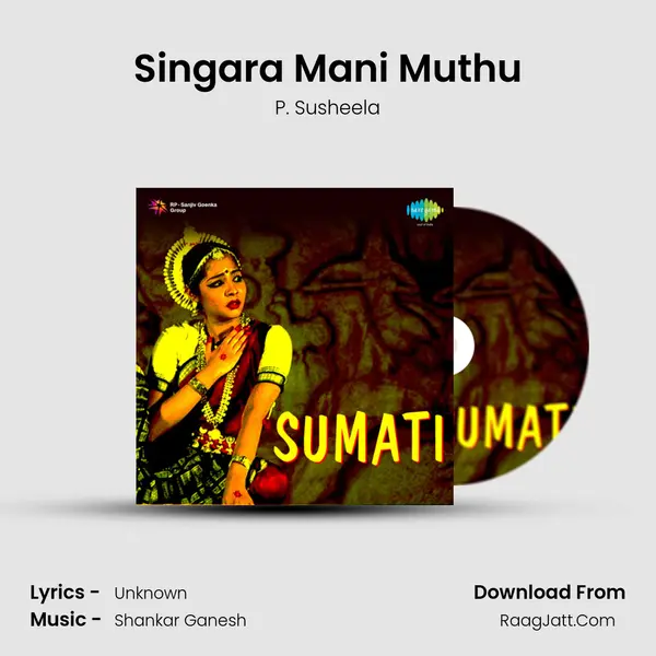 Singara Mani Muthu Song mp3 | P. Susheela