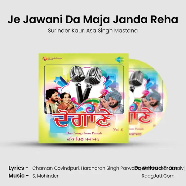 Je Jawani Da Maja Janda Reha Song mp3 | Surinder Kaur