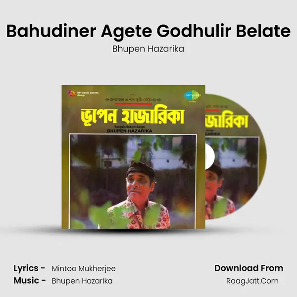 Bahudiner Agete Godhulir Belate Song mp3 | Bhupen Hazarika