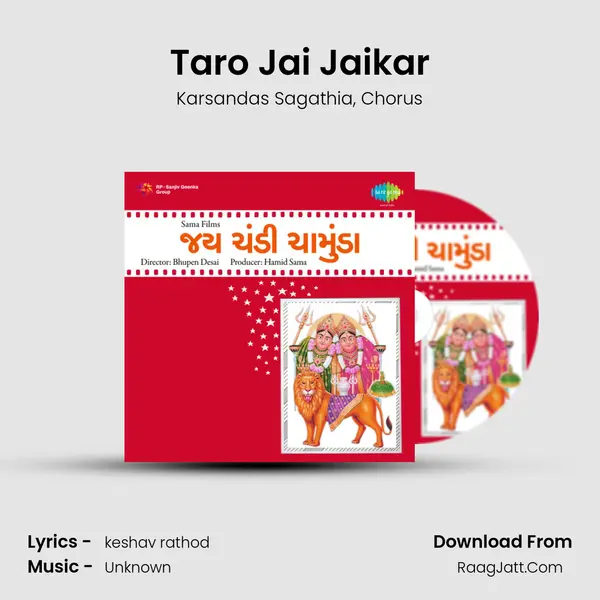 Taro Jai Jaikar mp3 song