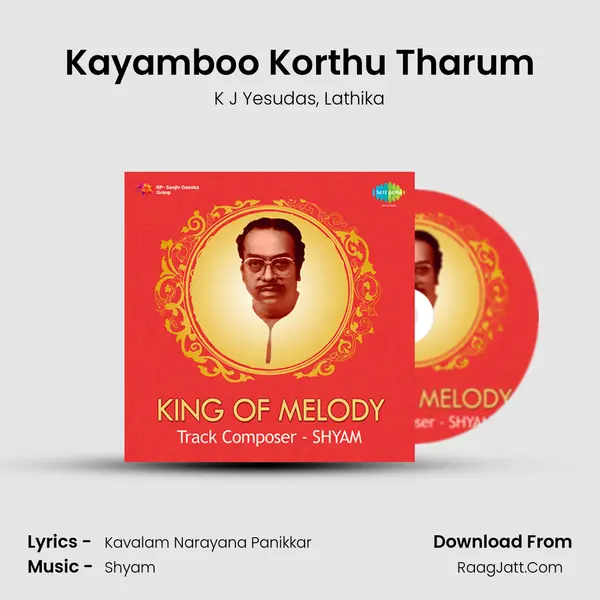 Kayamboo Korthu Tharum Song mp3 | K J Yesudas