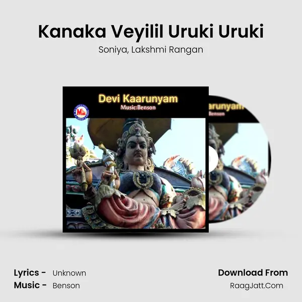 Kanaka Veyilil Uruki Uruki mp3 song