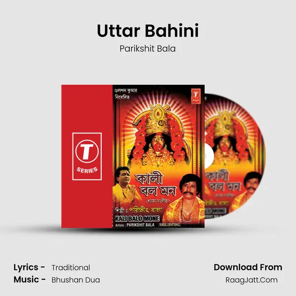 Uttar Bahini Song mp3 | Parikshit Bala