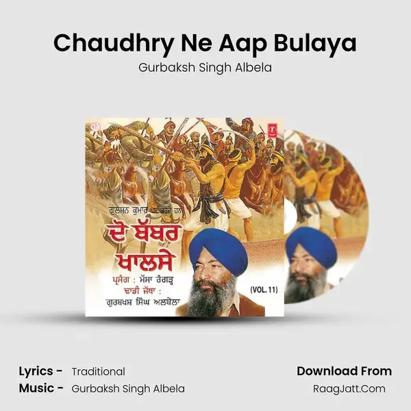 Chaudhry Ne Aap Bulaya Song mp3 | Gurbaksh Singh Albela